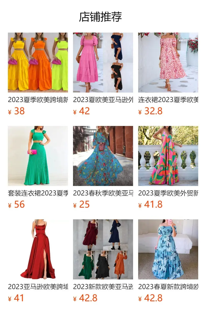2025 White Sleeveless Cross-Border Dress with Long Skirt — feature 1