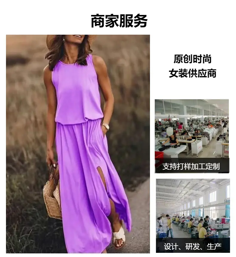 2025 White Sleeveless Cross-Border Dress with Long Skirt — feature 7