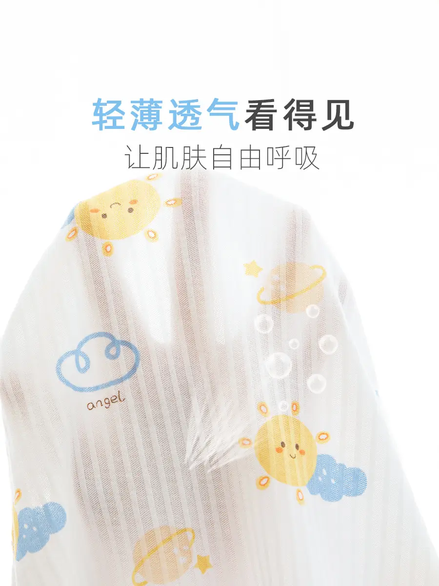 Baby's Cotton Belly Protector with Sun Print - Image 16