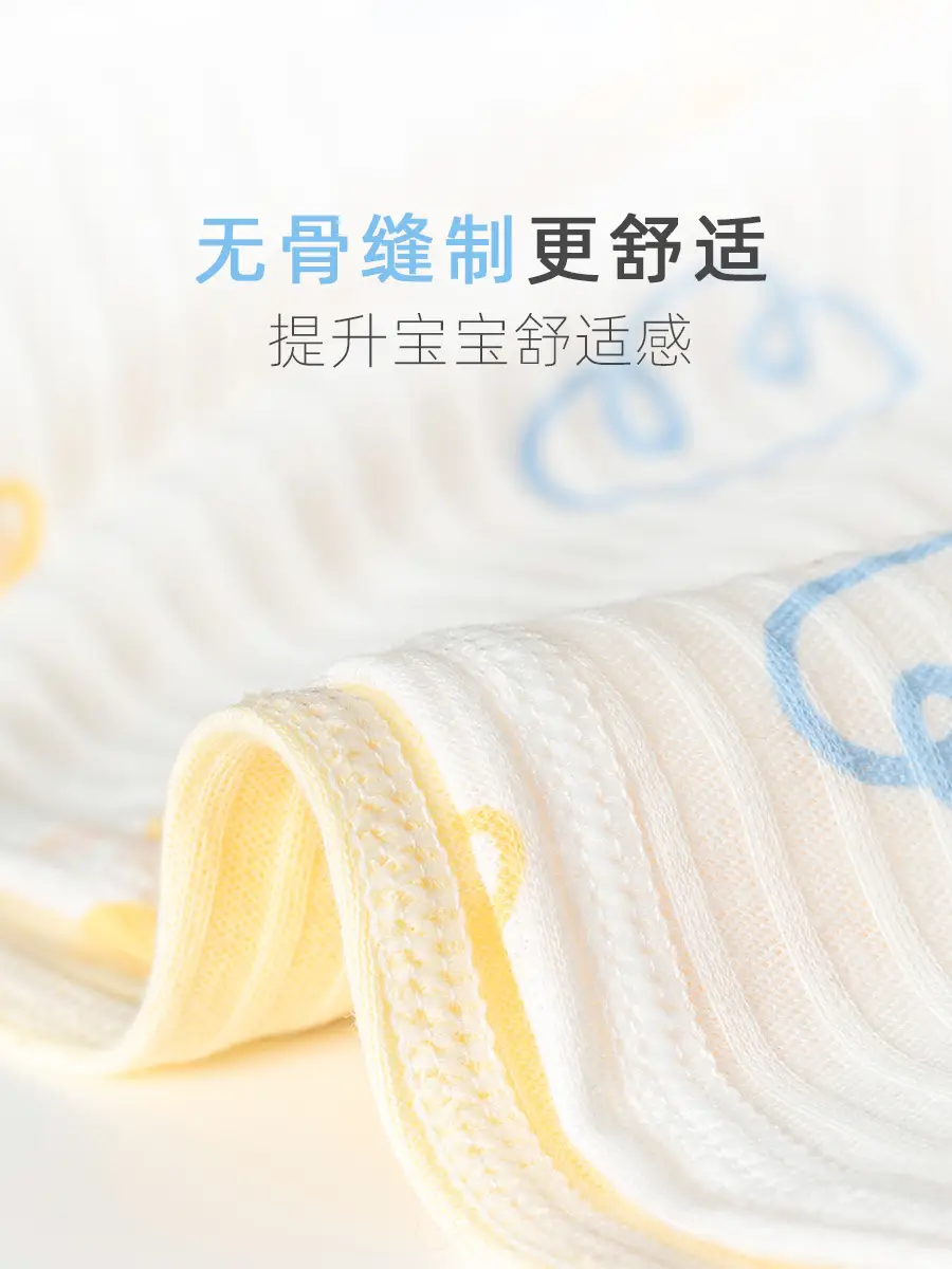 Baby's Cotton Belly Protector with Sun Print - Image 17