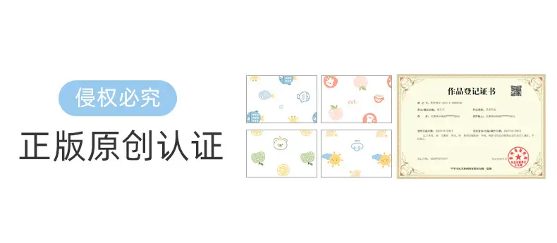 Baby's Cotton Belly Protector with Sun Print — feature 1