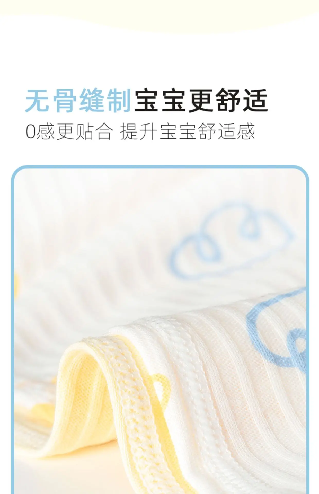 Baby's Cotton Belly Protector with Sun Print — feature 12