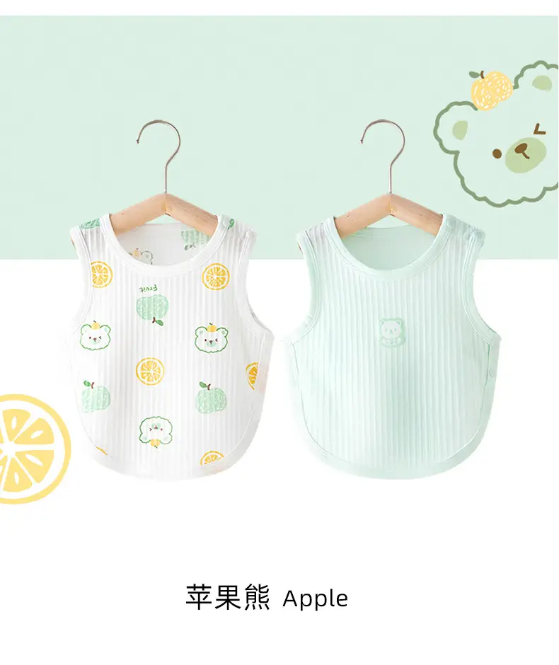 Baby's Cotton Belly Protector with Sun Print — feature 22