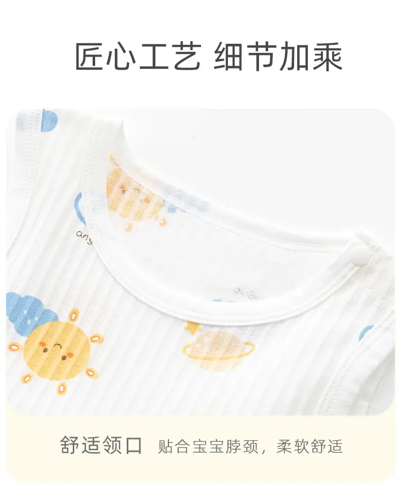 Baby's Cotton Belly Protector with Sun Print — feature 23