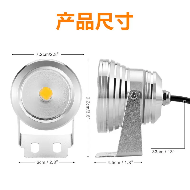 10WRGB underwater lamp colorful rotating remote control color changing underwater lamp 12v swimming pool lamp fish tank landscape lamp fountain lamp — feature 9