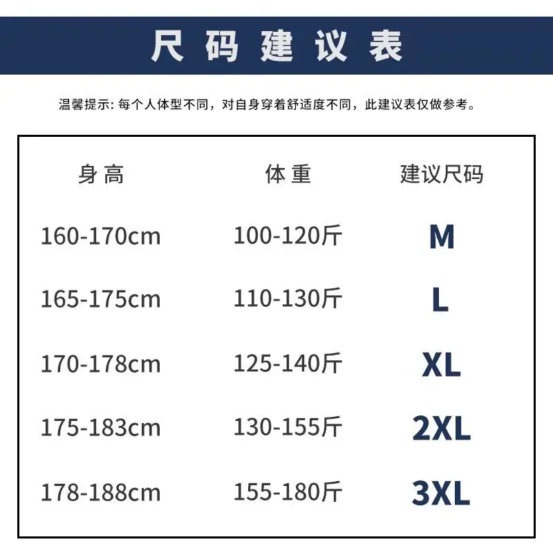 Men Ice Silk Thin Summer Shorts Light Grey - Image 6