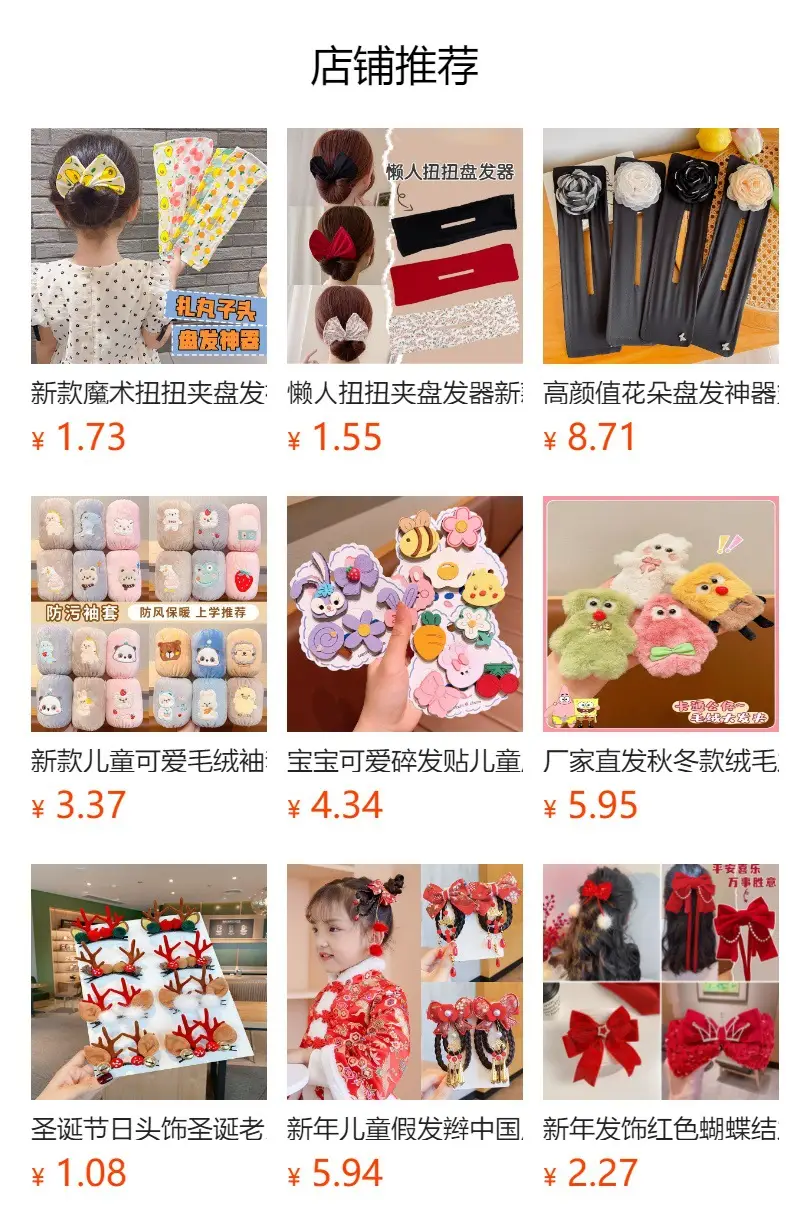 Fruit Print Hairpin for Girls Bow Ball Hair Accessory — feature 1
