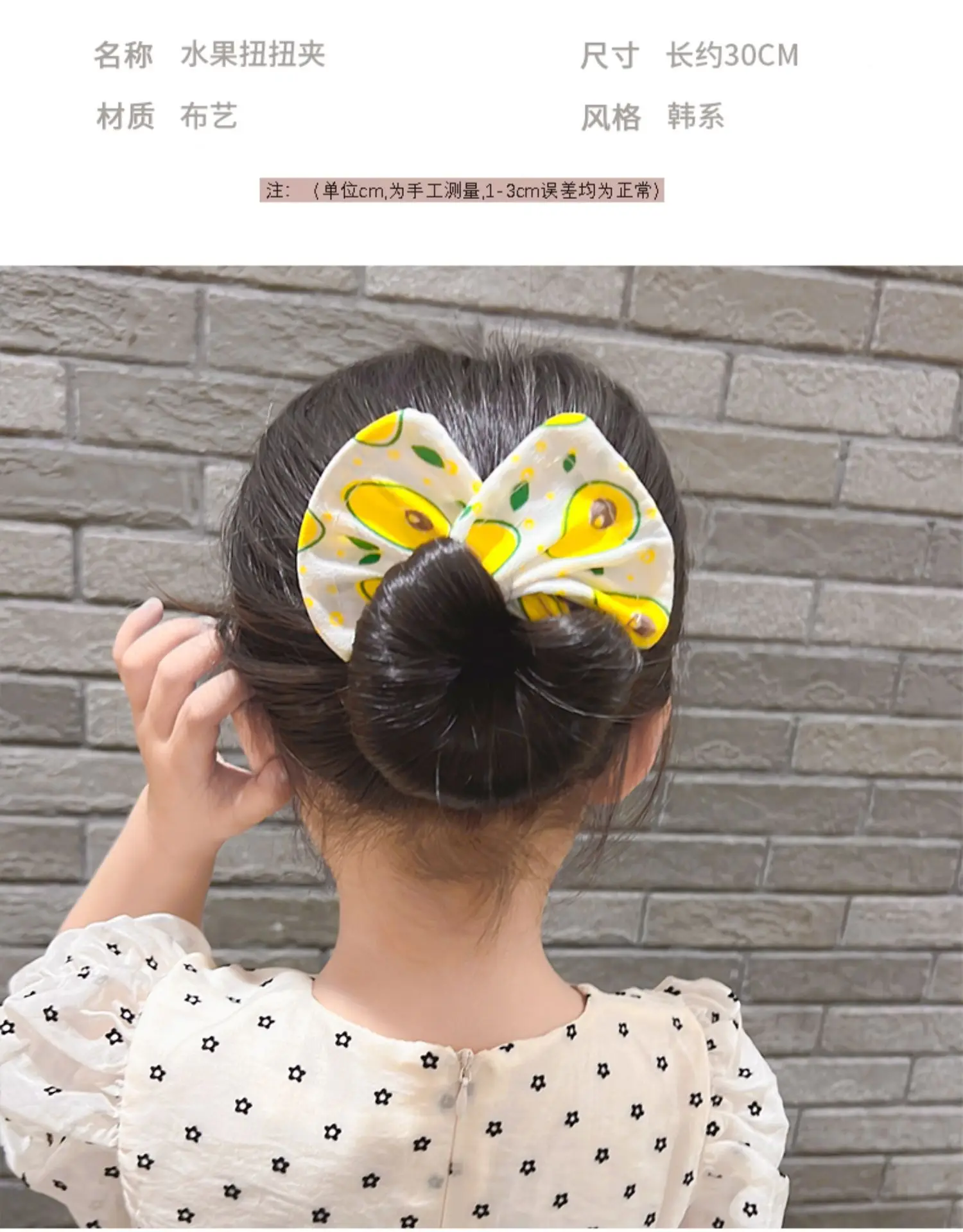 Fruit Print Hairpin for Girls Bow Ball Hair Accessory — feature 5