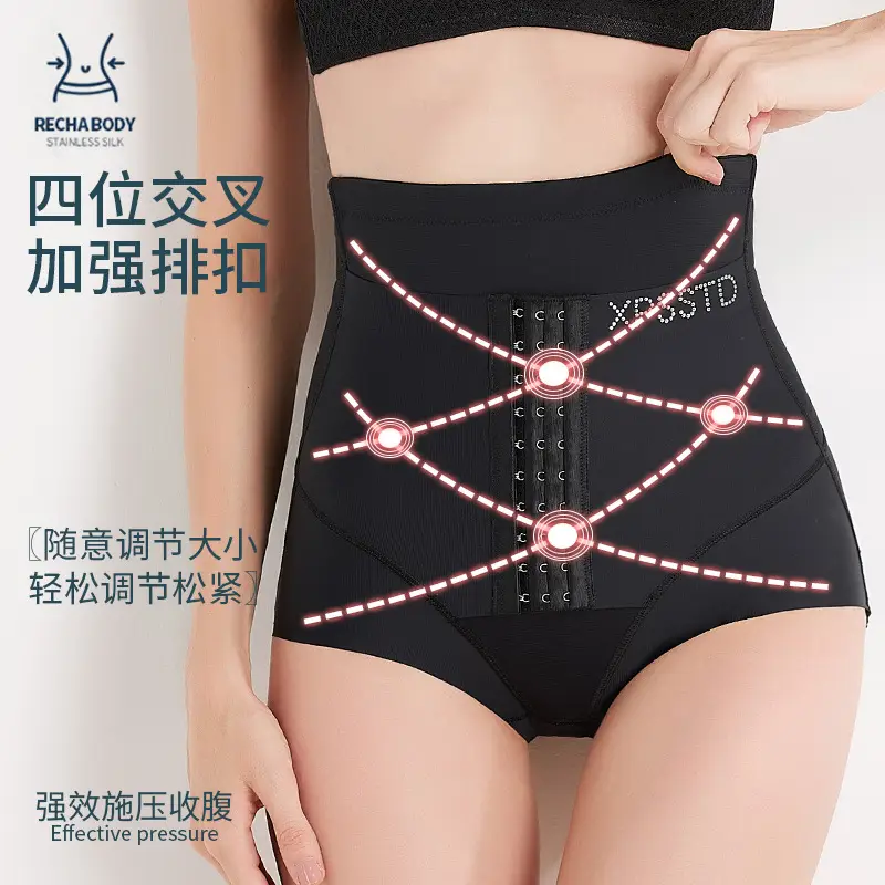 Reinforcing High Waist Abdominal Belt with Hip Lifting Technology