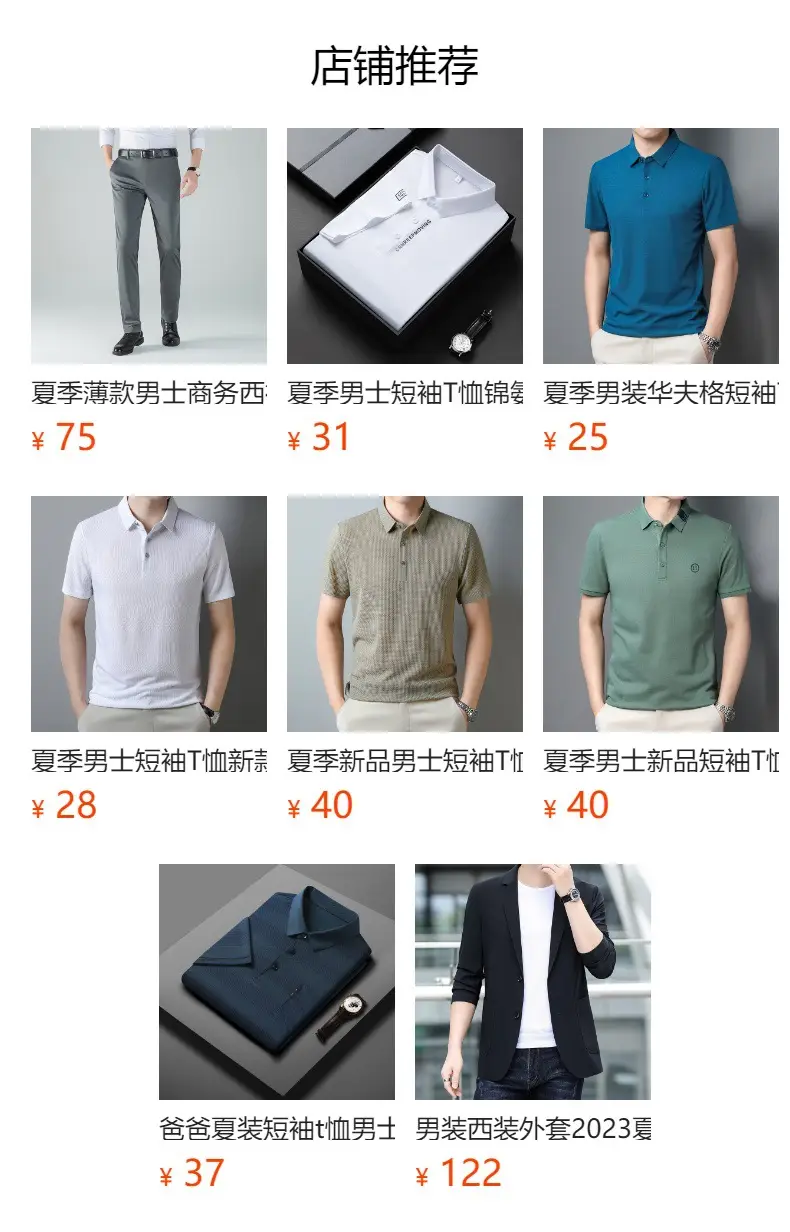 Men Olive Green Polo T-Shirt Short Sleeve Cool Breathable — feature 1