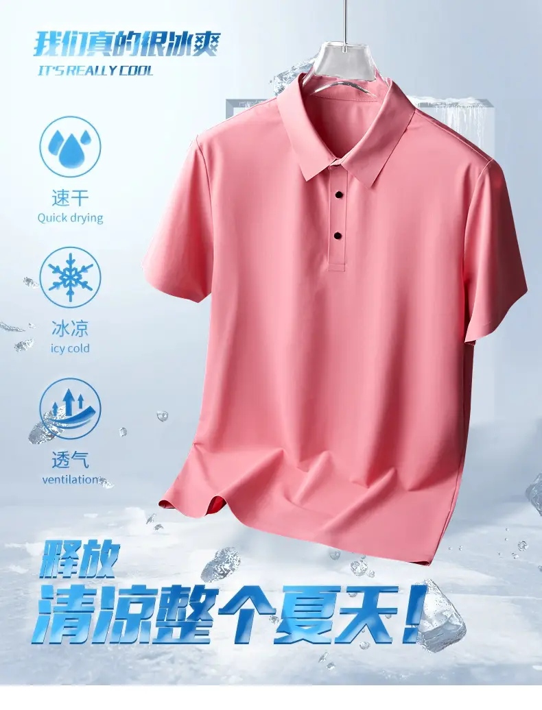 Men Olive Green Polo T-Shirt Short Sleeve Cool Breathable — feature 3
