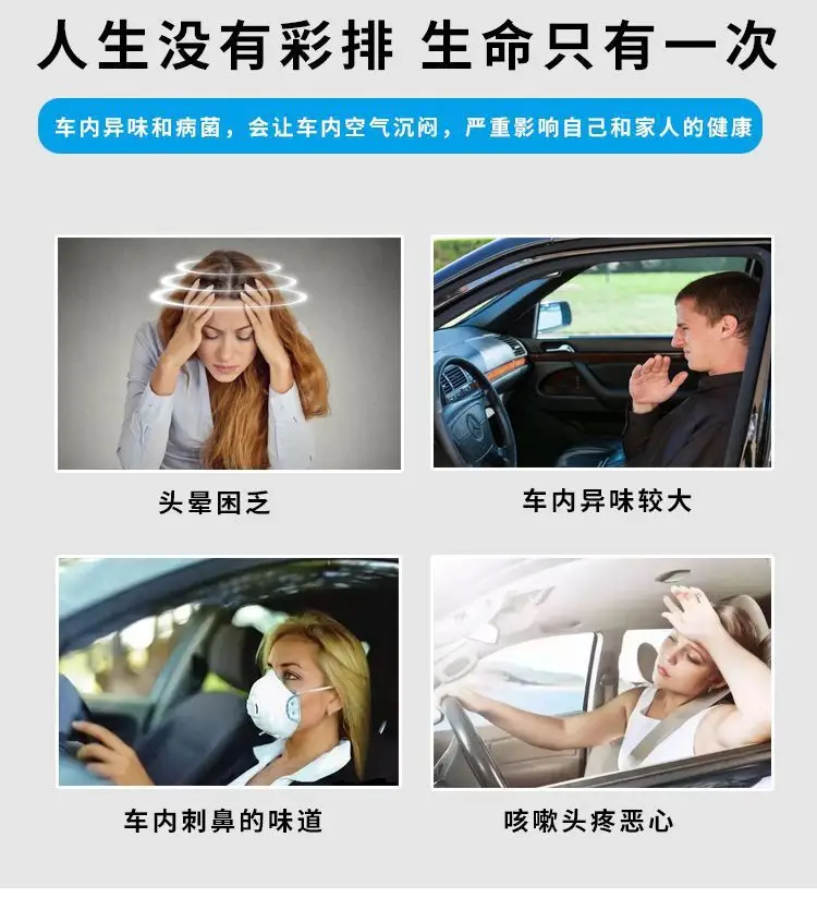 Chery Arrizo 3 5 7 8 GT GX Ruihu 3 5 7 8 3x Car Aromatherapy Air Conditioning Filter 5x — feature 15
