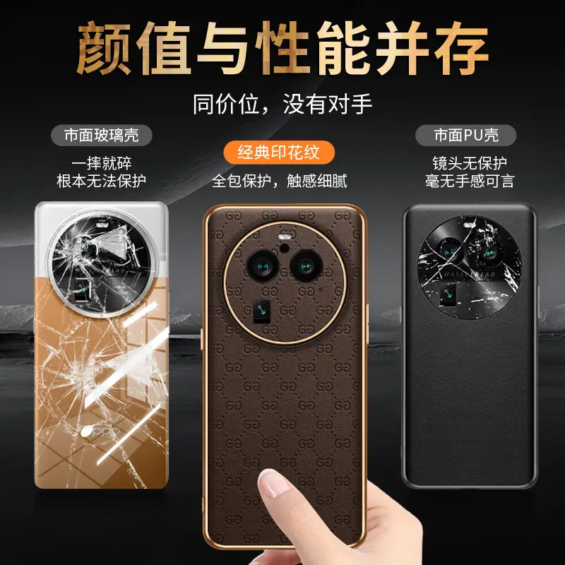 X6 Phone Shell Plating Leather Pattern - Image 7