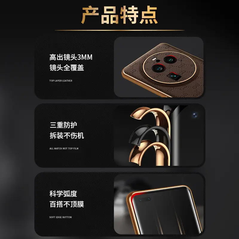X6 Phone Shell Plating Leather Pattern - Image 9