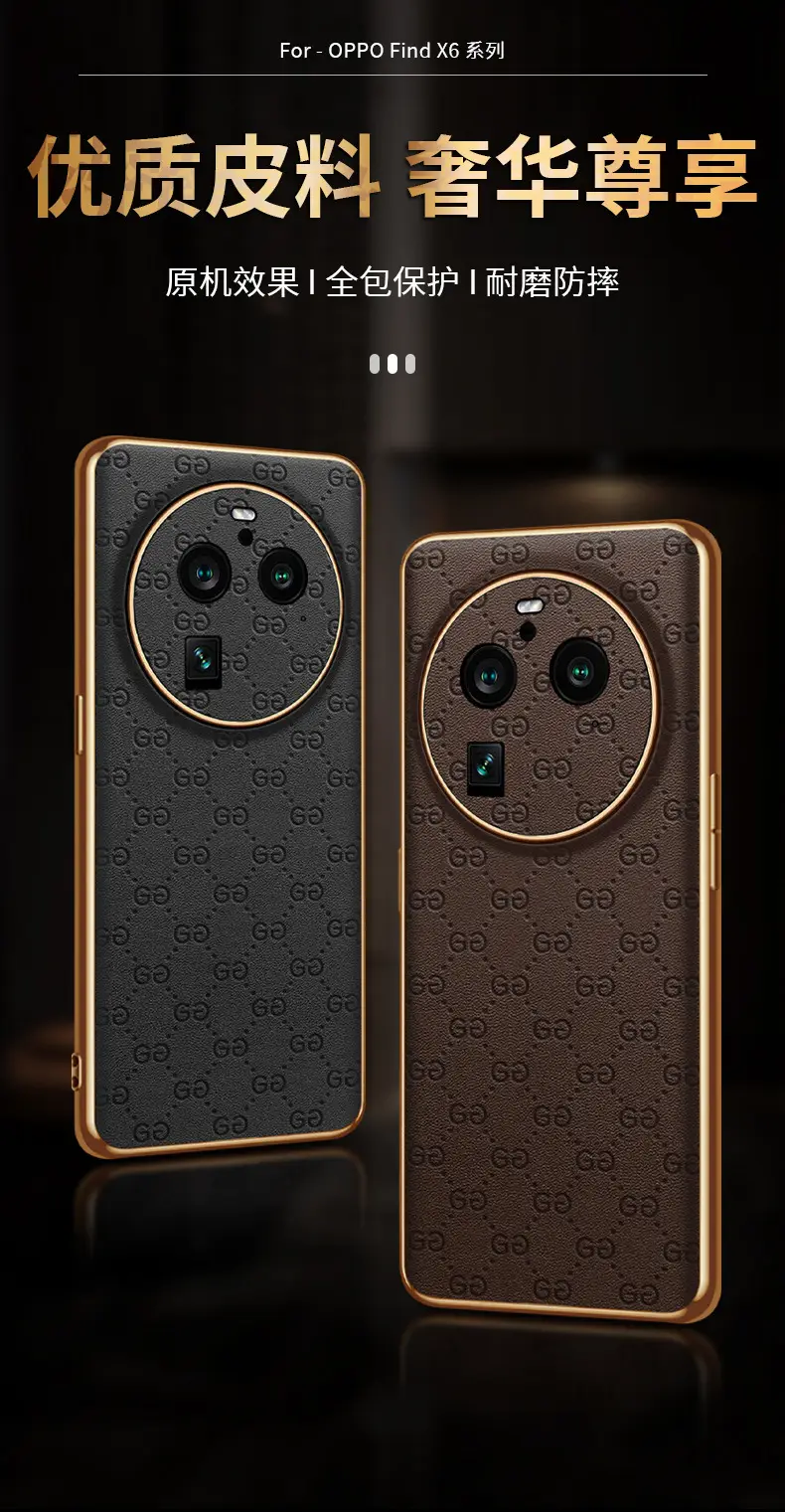 X6 Phone Shell Plating Leather Pattern — feature 1