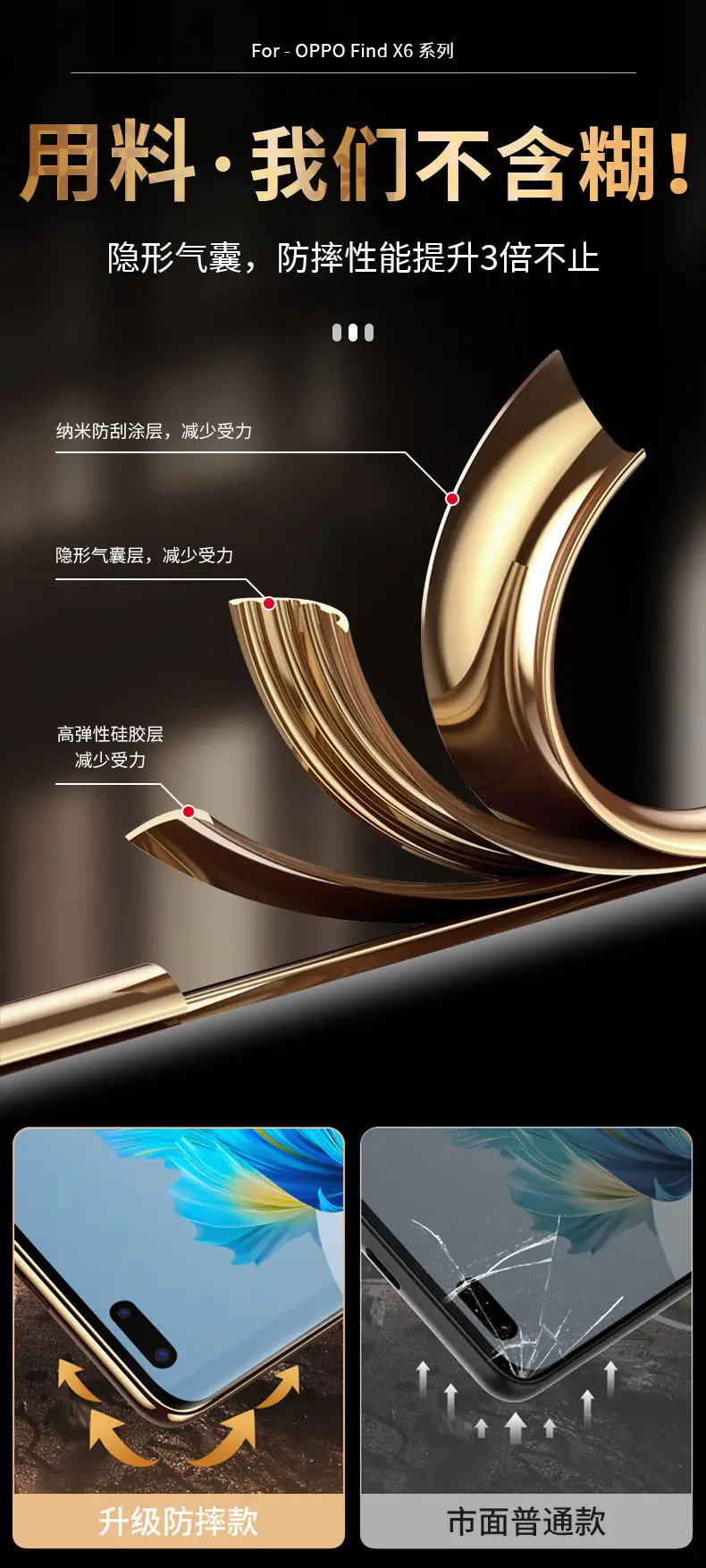 X6 Phone Shell Plating Leather Pattern — feature 10