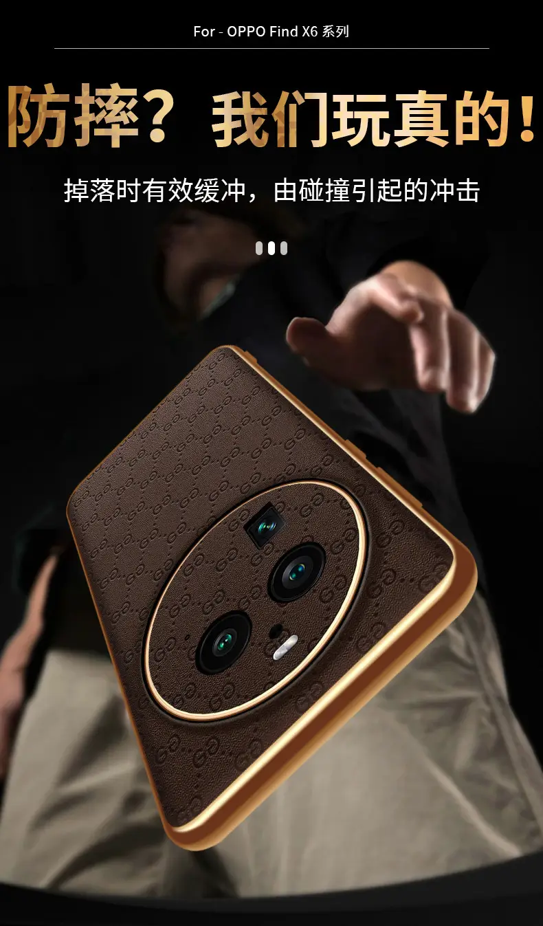 X6 Phone Shell Plating Leather Pattern — feature 11