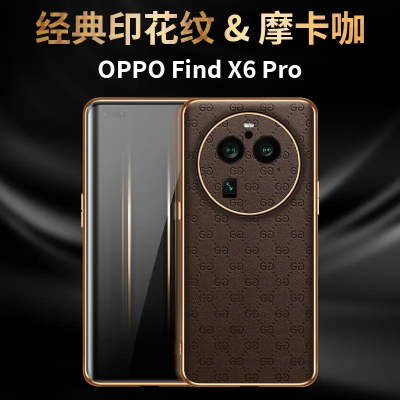 X6 Phone Shell Plating Leather Pattern — feature 14