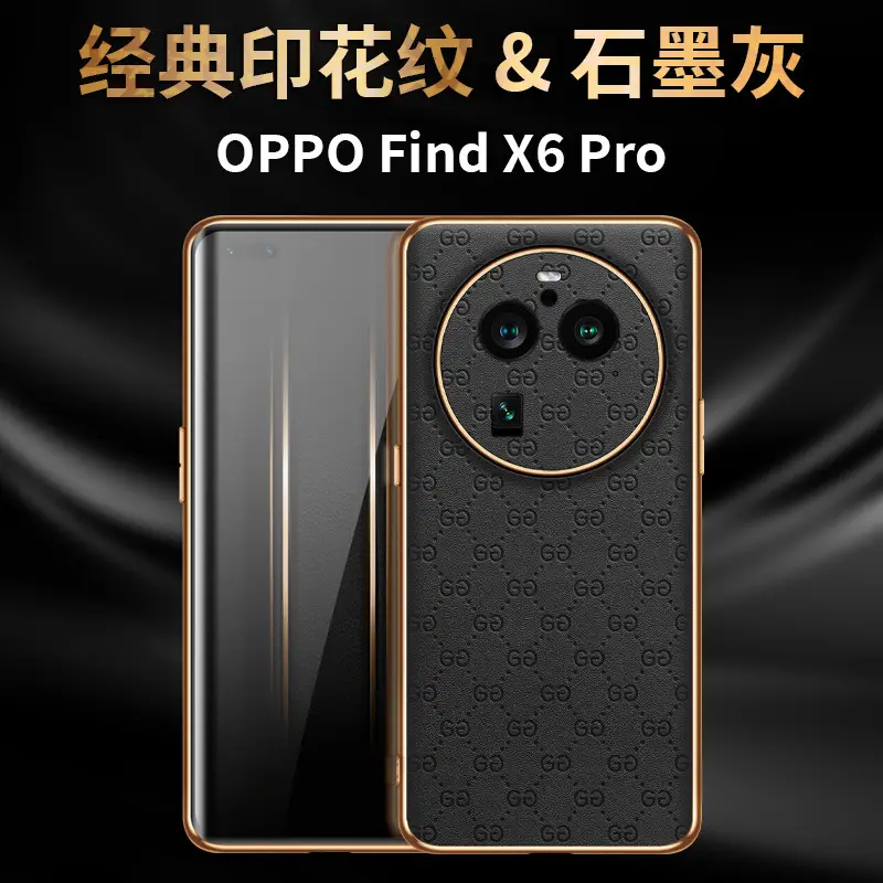 X6 Phone Shell Plating Leather Pattern — feature 15