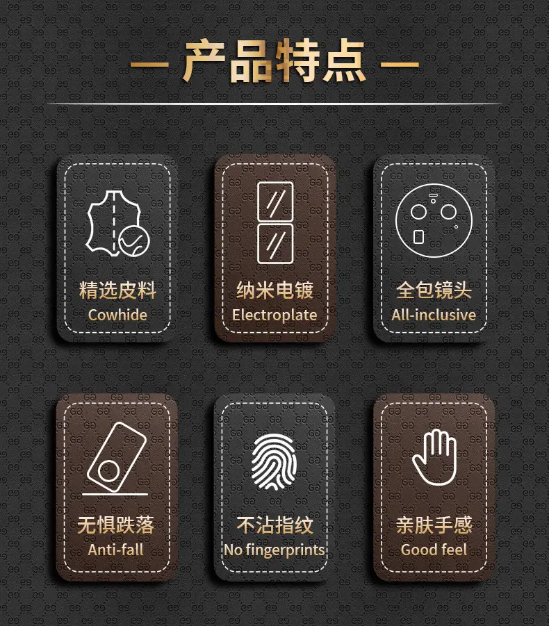 X6 Phone Shell Plating Leather Pattern — feature 2