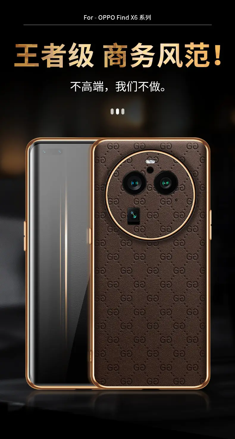 X6 Phone Shell Plating Leather Pattern — feature 3