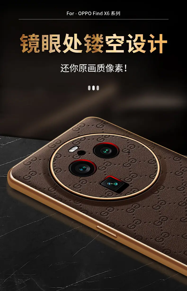 X6 Phone Shell Plating Leather Pattern — feature 8