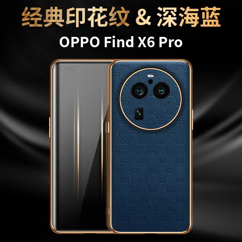 X6 Phone Shell Plating Leather Pattern - Image 3