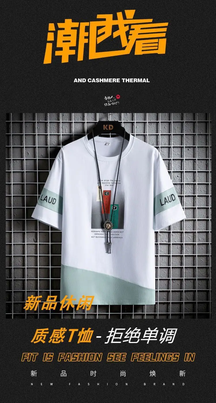 Green Psyche Graphic T-Shirt for Boys Summer Wear — feature 12