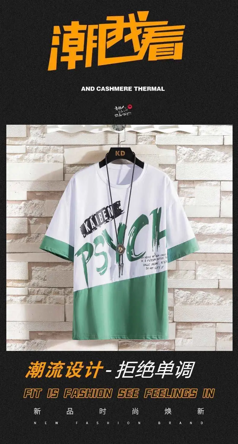 Green Psyche Graphic T-Shirt for Boys Summer Wear — feature 4