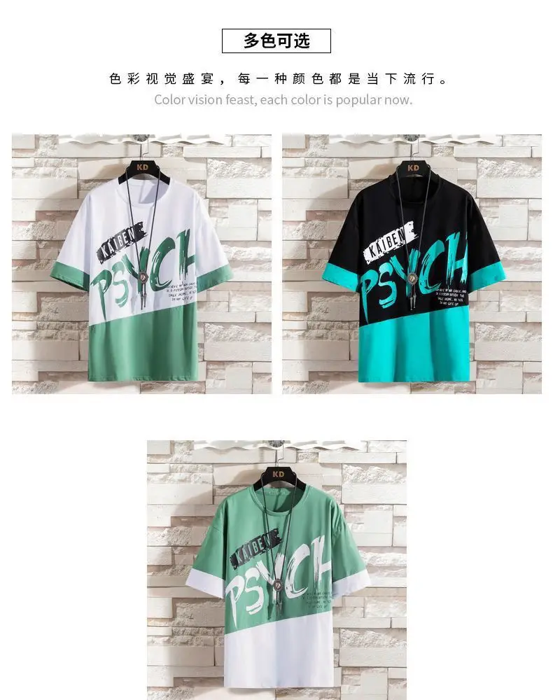 Green Psyche Graphic T-Shirt for Boys Summer Wear — feature 5