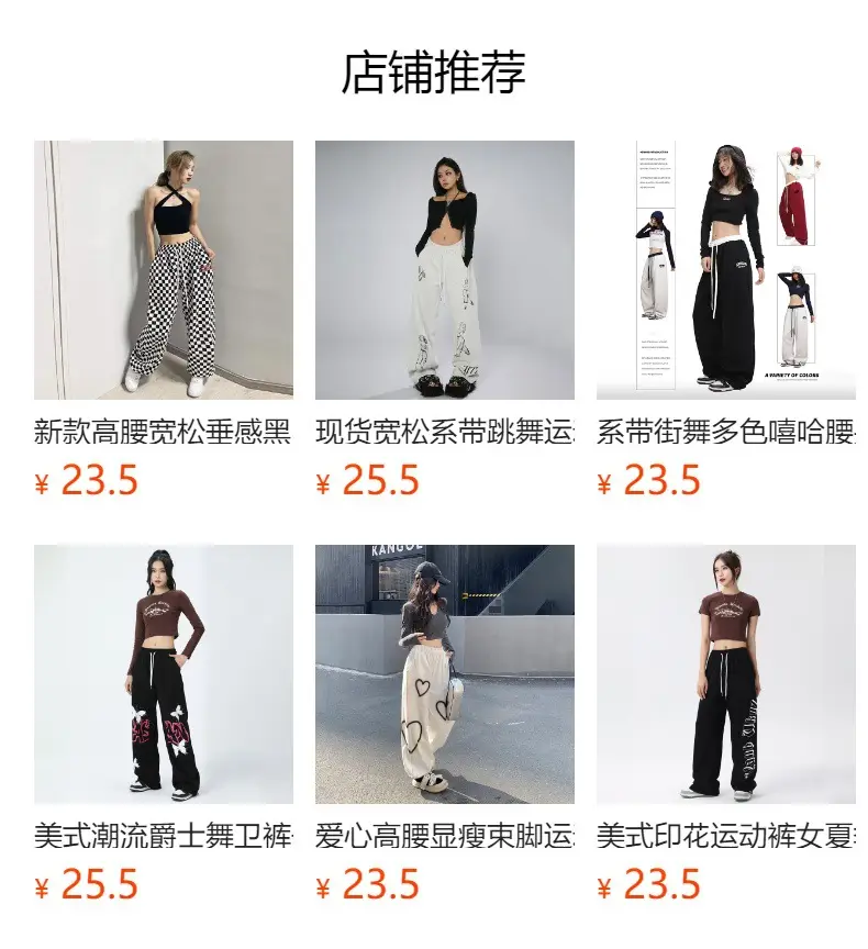 Women Hip-Hop Sweatpants Black High Waist Loose Fit — feature 1