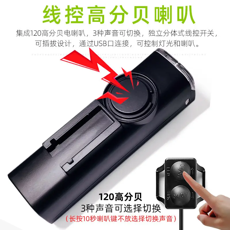 2021 New Bicycle Light Headlight Night Riding Flashlight Horn