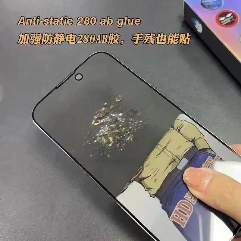 Huawei Glory 300 High Aluminum Blue Anti-static Play9T 60 Tempered Film