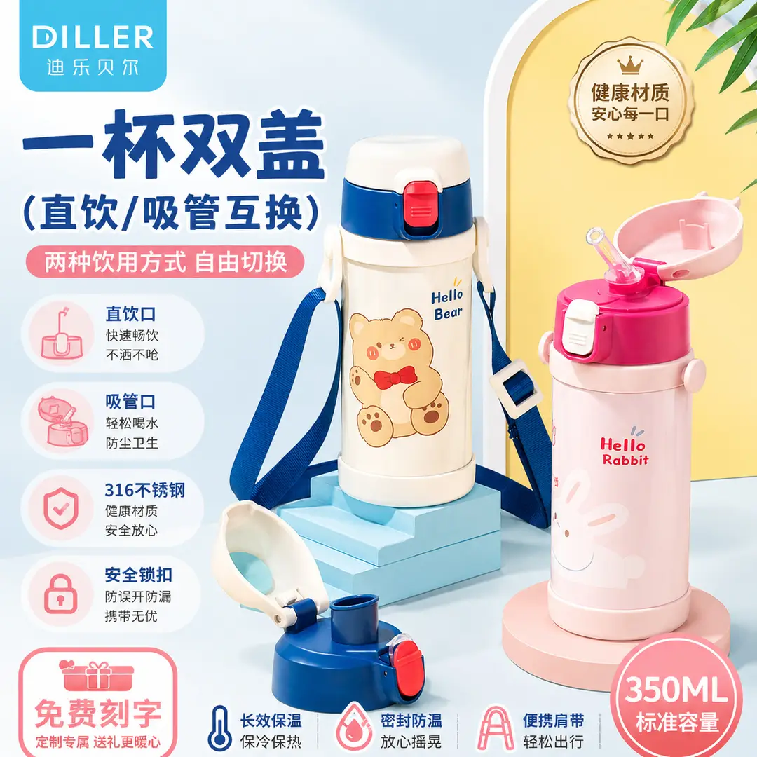 Diller Kidsren's Water Cup for School, Special for Kindergarten Babies, Portable Thermos Cup for Students, Stainless Steel Water Kettle with Straw