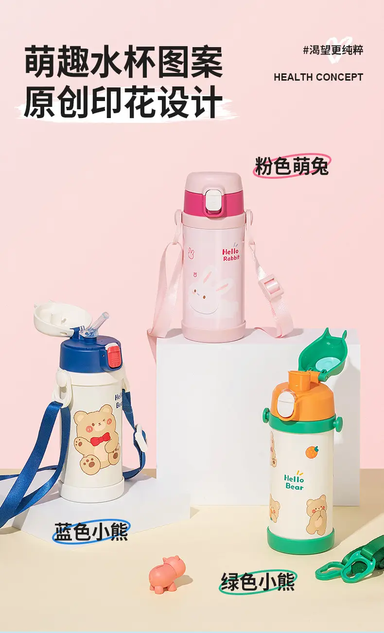 Diller Kidsren's Water Cup for School, Special for Kindergarten Babies, Portable Thermos Cup for Students, Stainless Steel Water Kettle with Straw — feature 13