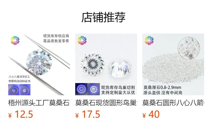 Round Moissanite Studs 1 & 2克拉 White — feature 3
