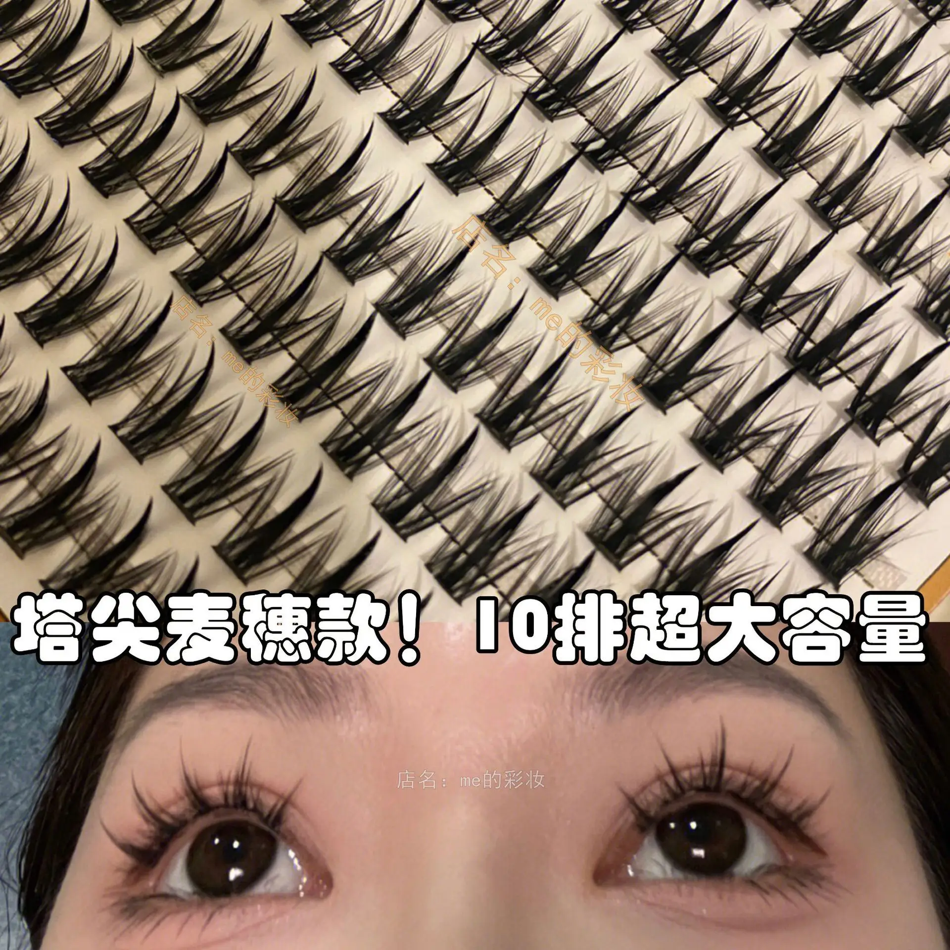 10 Pcs Large Volume False Eyelashes for Eyelashes - Image 8