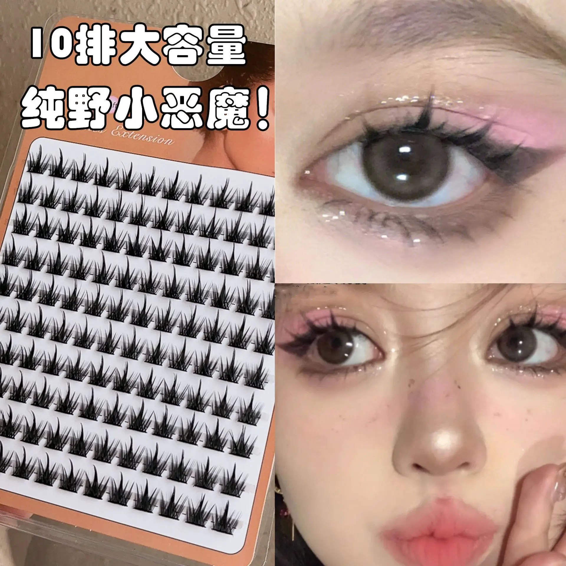 10 Pcs Large Volume False Eyelashes for Eyelashes - Image 2