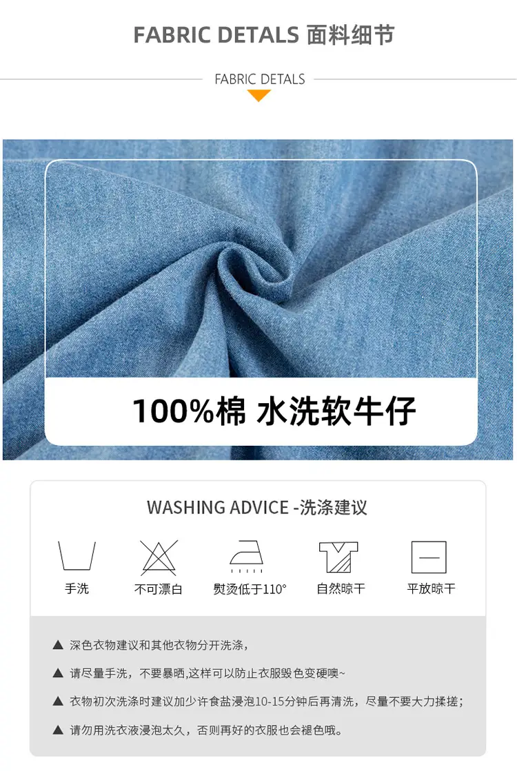 Boys Blue Denim Shirt Loose Spring Summer Wear — feature 3