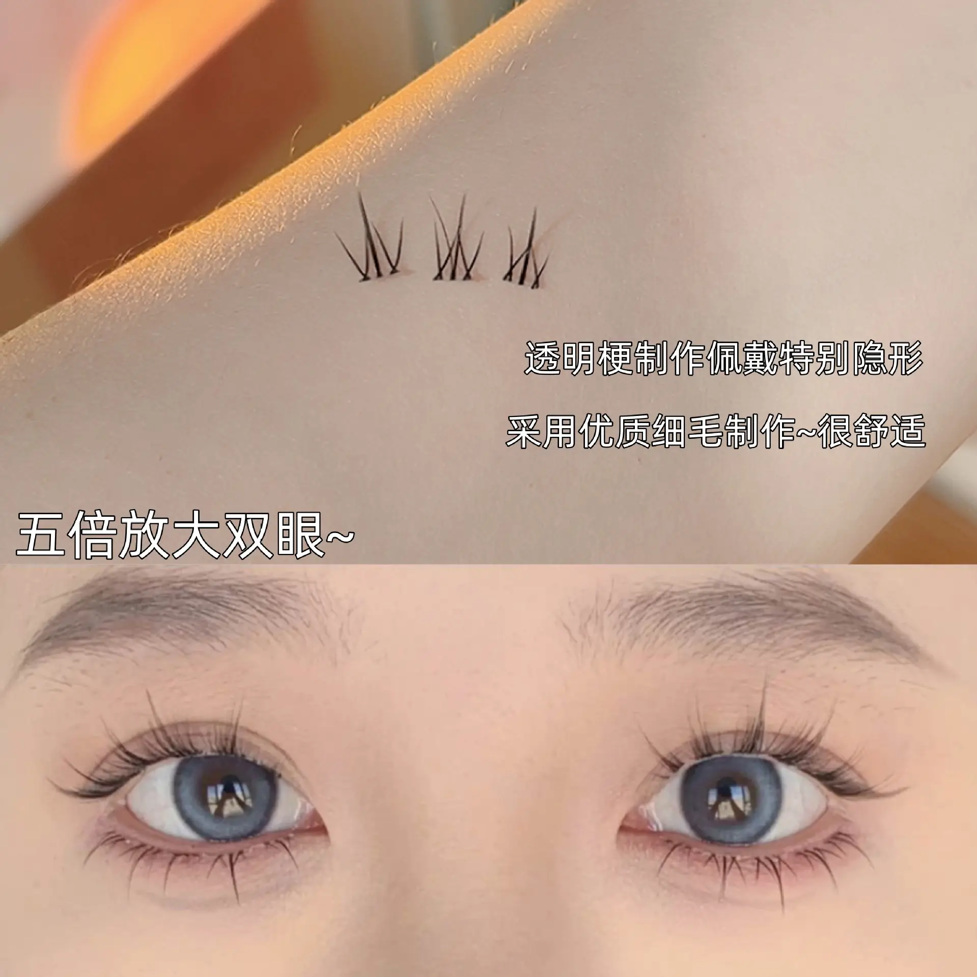 LODO False Eyelashes Small Flame Natural Simulation - Image 5
