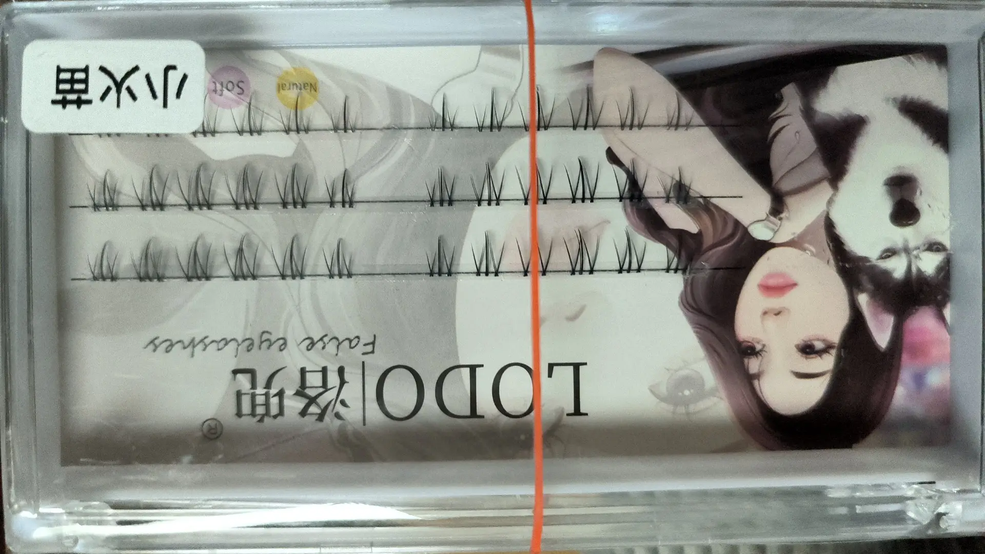 LODO False Eyelashes Small Flame Natural Simulation — feature 2