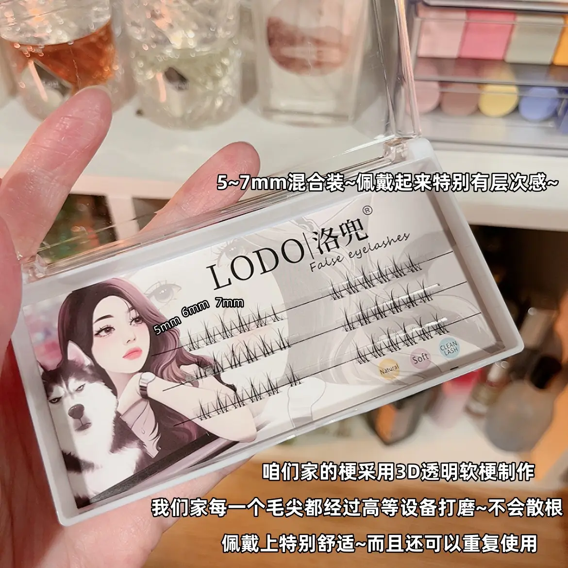 LODO False Eyelashes Small Flame Natural Simulation — feature 3
