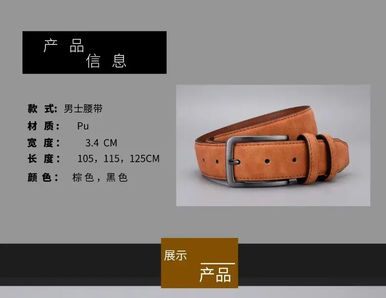 Men's Tan Leather Belt with Silver Buckle — feature 2