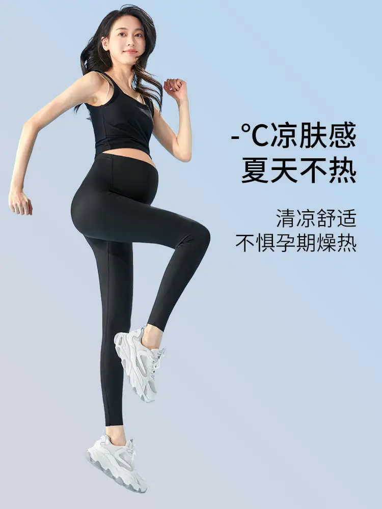 Pregnant Women Shark Pants Thin Leggings Seamless Belly Yoga - Image 4