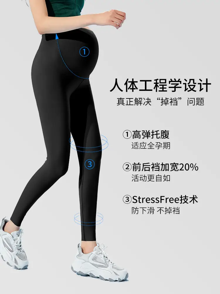 Pregnant Women Shark Pants Thin Leggings Seamless Belly Yoga - Image 5