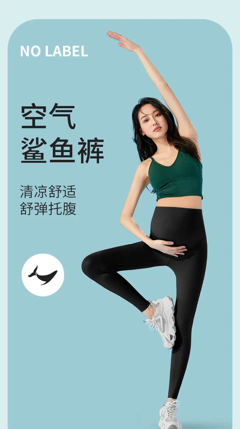 Pregnant Women Shark Pants Thin Leggings Seamless Belly Yoga — feature 1