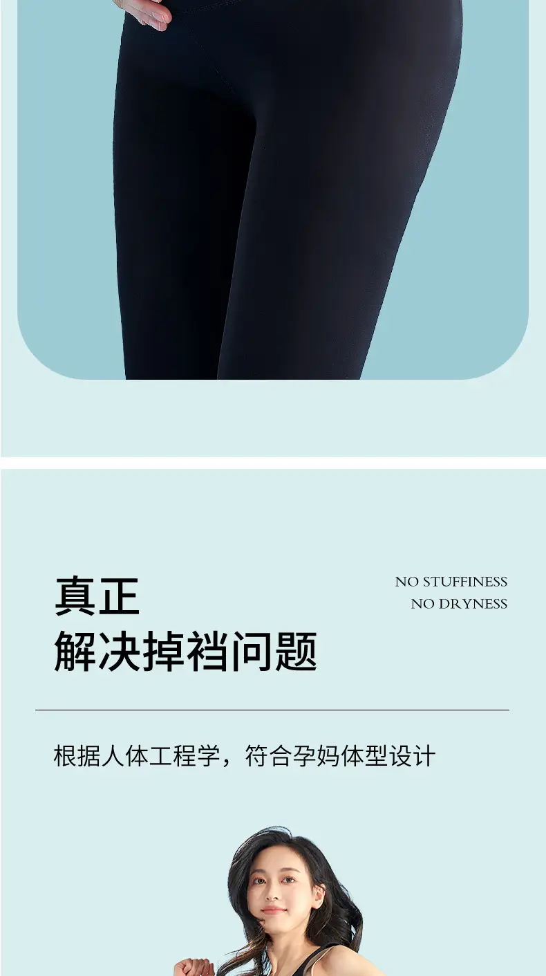 Pregnant Women Shark Pants Thin Leggings Seamless Belly Yoga — feature 12
