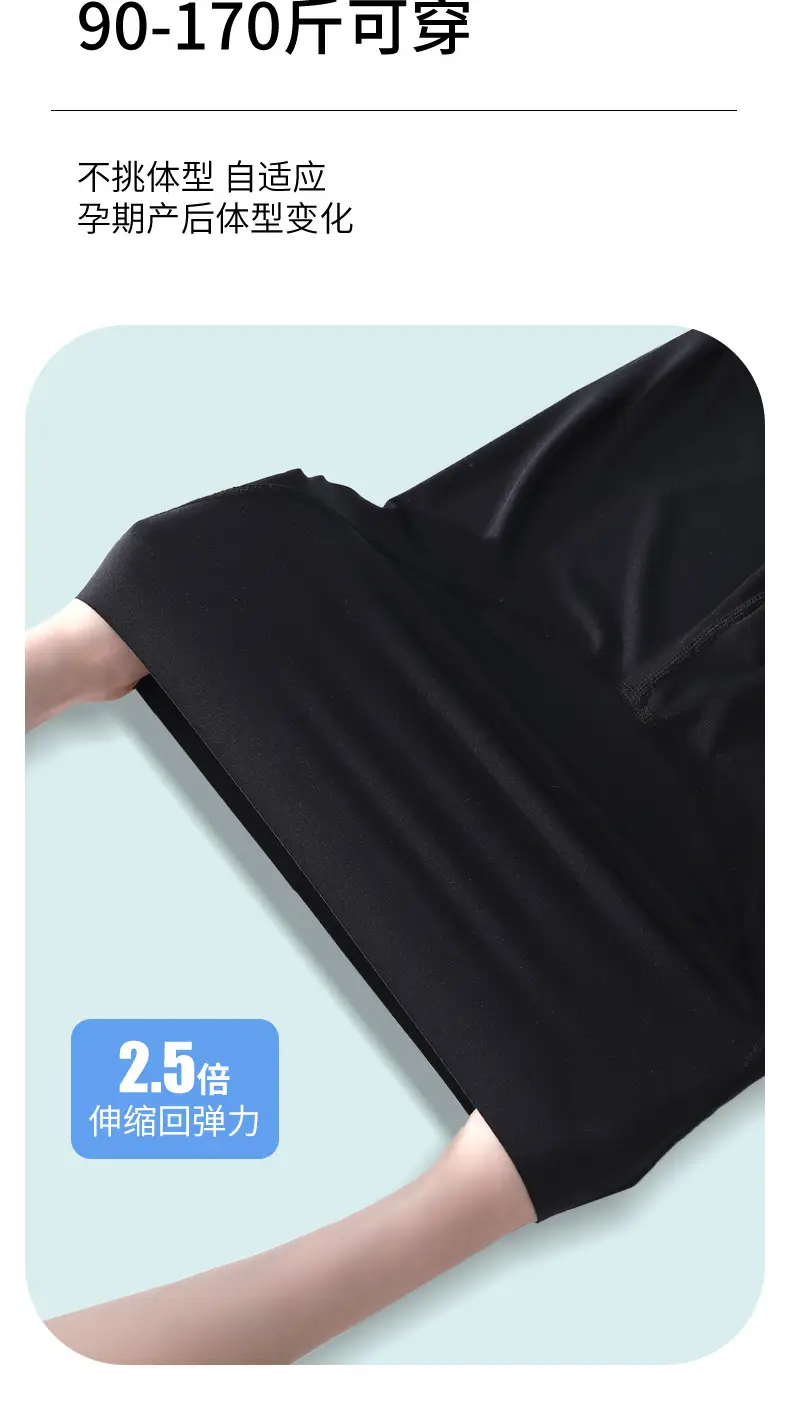 Pregnant Women Shark Pants Thin Leggings Seamless Belly Yoga — feature 14