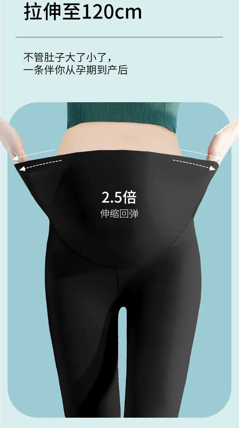 Pregnant Women Shark Pants Thin Leggings Seamless Belly Yoga — feature 5