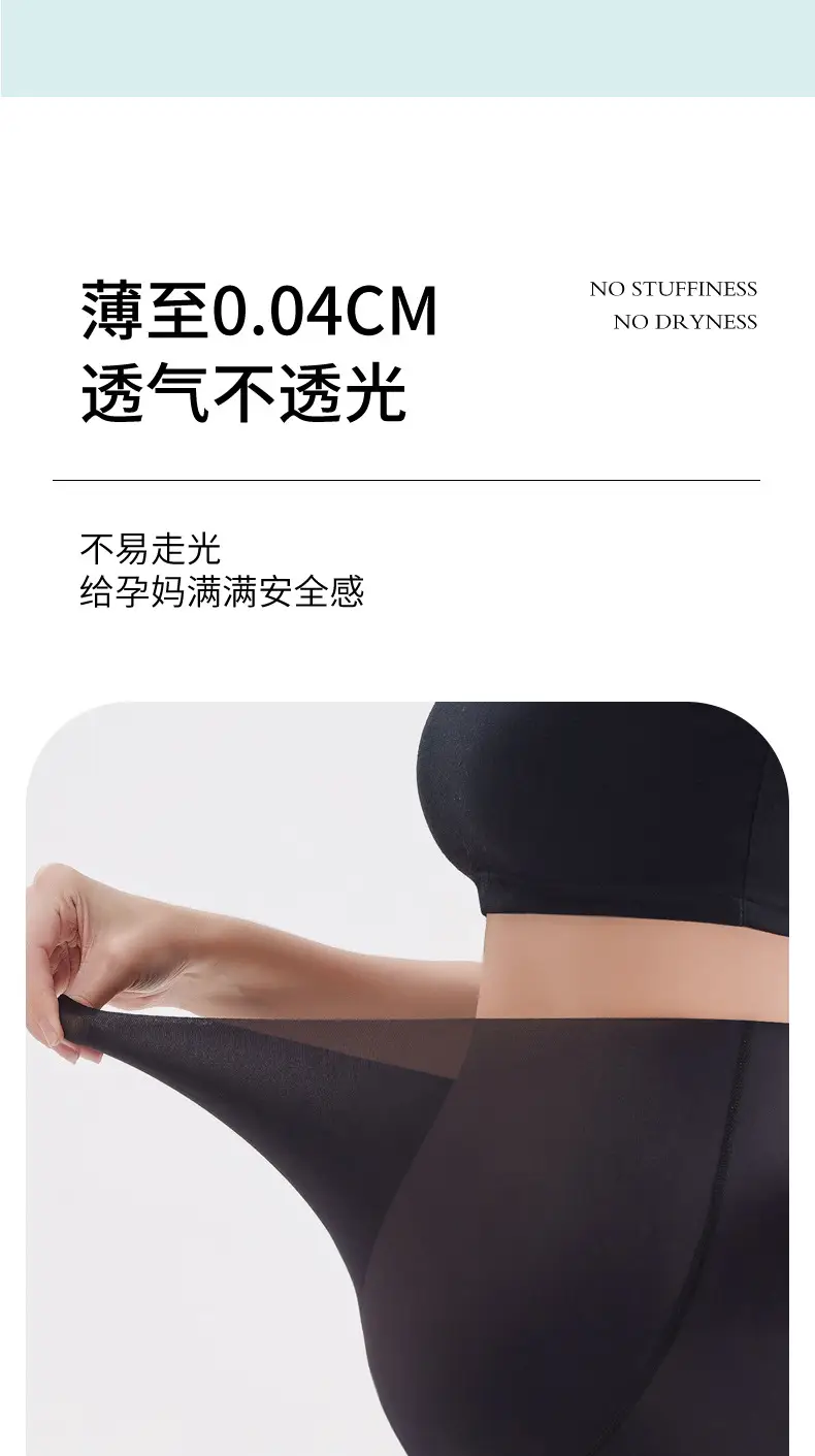 Pregnant Women Shark Pants Thin Leggings Seamless Belly Yoga — feature 6